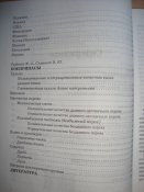 Охота в россии. Оружие и боеприпасы