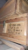 Прилад ПХР МВ
