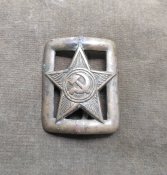 Пряжка РСЧА
