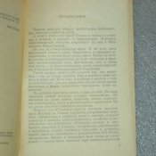 Нойкирхен Х. Пираты