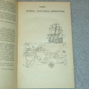 Нойкирхен Х. Пираты