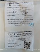 М'який балістичний захист бронежилета Корсар М3МП6.Новий. XL.