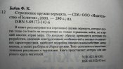 Стрелковое оружие Вермахта