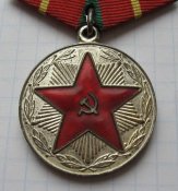 Медаль За 20 лет безупречной службы Вооруженные силы СССР