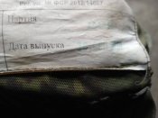 Кацапський аптечний підсумок