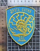 Шеврон 2 рота 2 батальйону ОЗСП Азов № 1809