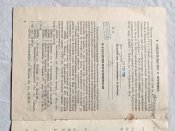 Пневматический пистолет Baikal ИЖ 53-М