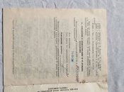 Пневматический пистолет Baikal ИЖ 53-М
