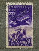 1947 рік Літак