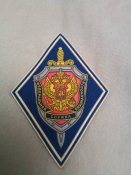 Шеврон орка фсбешніка