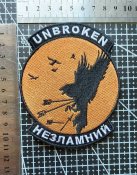 Шеврон "Незламний Unbroken" № 1828
