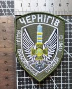 Шеврон ЧЕРНІГІВ Відділ прикордонної служби (ТИП С)  № 1831