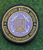 Шеврон Прикордонних військ України...