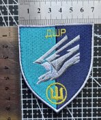 Шеврон 88-й отдельный батальон морской пехоты ДШР № 962