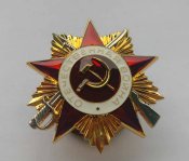 Орден Отечественной войны. 1 ст.