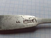 Ложка - 84 проба - 1871 год - ВС .