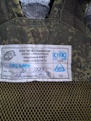 Жилет разгрузочный 6Ш117
