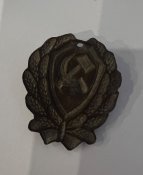 Кокарда міліція ссср рання