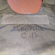 Темп 3000. Бронежилет "Корсар МЗс" - 1- 4 с кевларом (грудь, спина)