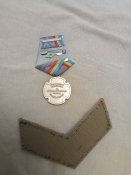 Медаль орка кізяка і шеврон.
