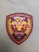 Шеврон  27 бригади орків.