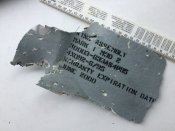 Частина ракети з написами