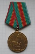 Медаль В память 1500-летия Киева
