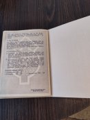 Leistungsbuch der Hitler Jugend