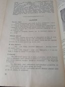Польща. Календар 1934 р.( на 1935 рік).