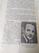 Польща. Календар 1934 р.( на 1935 рік).