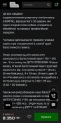 Screenshot_20250517_160759_Samsung Internet.jpg