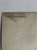 Картка откритка розбита техніка радянських військ