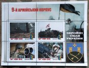 9-й армійський корпус, блок марок