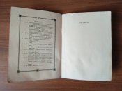 Условные знаки воено-топографических карт для артилеристов