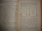 Научно-популярная библиотека. Электрический ток. 1950 г. изд