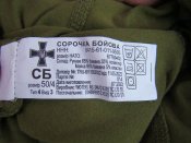 Рубашка тактическая боевая убакс, хаки, пиксель, ВСУ ЗСУ.