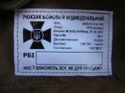 Рюкзак боевой тактический, пиксель ВСУ ЗСУ Украина, качество.