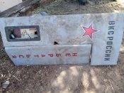 Частина хвоста кацапського БПЛА Форпост-Р вкс россии