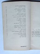 Турута Н.У., Лучко И.А. Взрыв и его мирные профессии