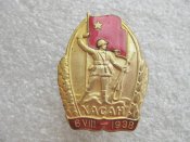 Хасан 6 VIII-1938. Копия.