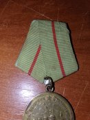 Медаль за оборону Сталинграда
