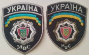 Шевроны мвс