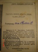 DSC07573.JPG