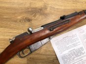 ММГ гвинтівки Мосіна ВМ 1943рік. Клеймо "стріла в трикутнику" Іжевськ. Читати опис.