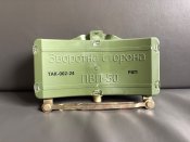 ПВП-50