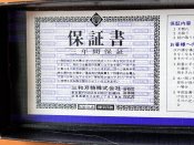 Новый кухонный японский нож Сантоку Kaícut ES6000 Sandvík