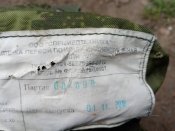Аптечний підсумок