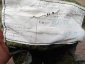 Аптечний підсумок