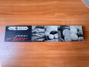 Новый кухонный японский нож Сантоку KAÍ FAMÍLY