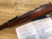 ММГ гвинтівки Мосіна ВМ 1940рік. ★ Тула. Клеймо "зірка" ★. Читати опис.